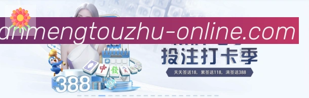 LPL英雄联盟投注服务体系