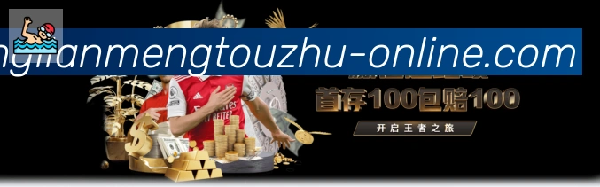 体育数据展示